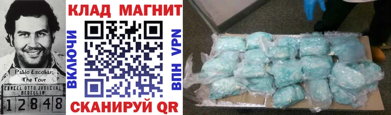 Наркотические вещества Кимовск A-PVP  ГАШИШ  Конопля  Cocaine 