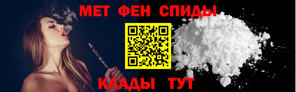 Кимовск  Amphetamine  АМФЕТАМИН  Amphetamine 97%  Вход с VPN 