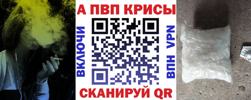 Alfa_PVP Соль  магазин  наркотиков  Кимовск 
