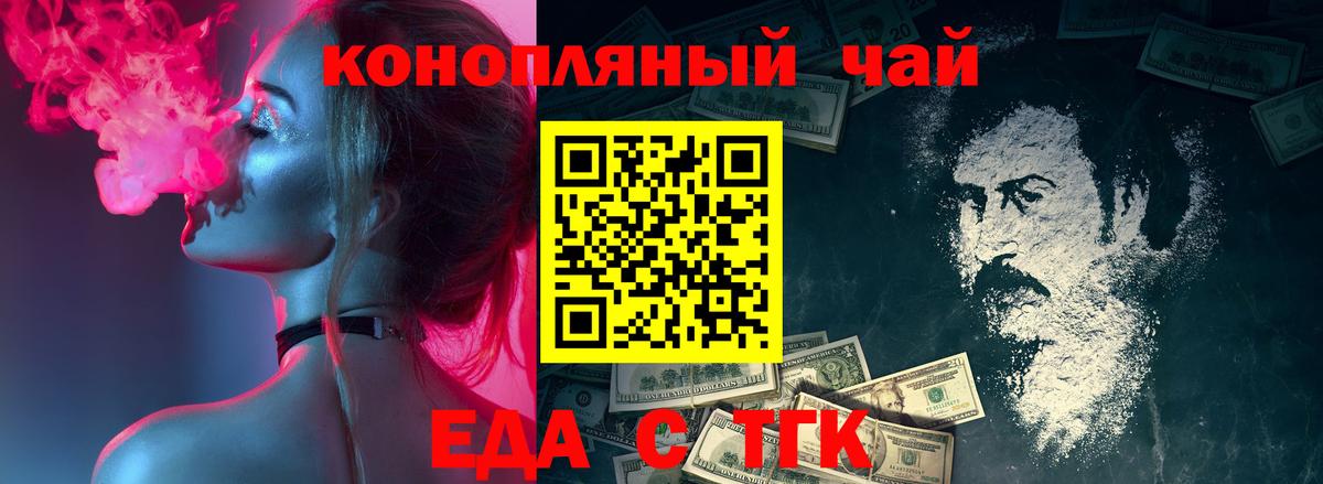 Canna-Cookies марихуана  Вход с VPN  Кимовск 