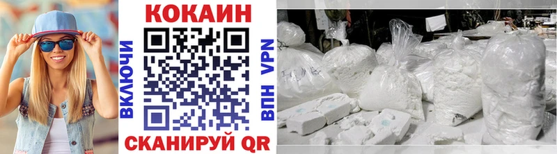 Cocaine Боливия  купить  цена  Кимовск 