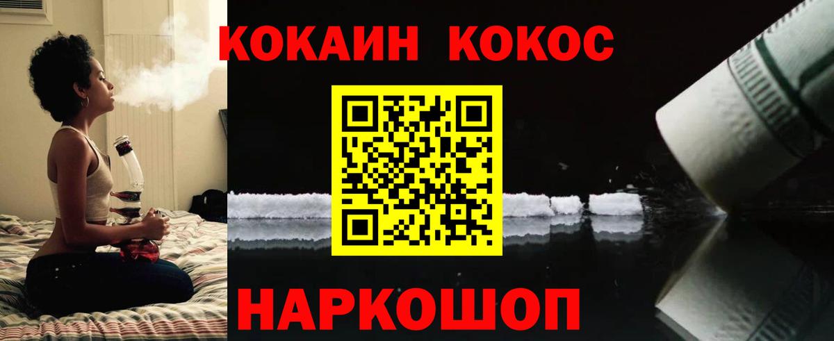 КОКАИН Перу Кимовск