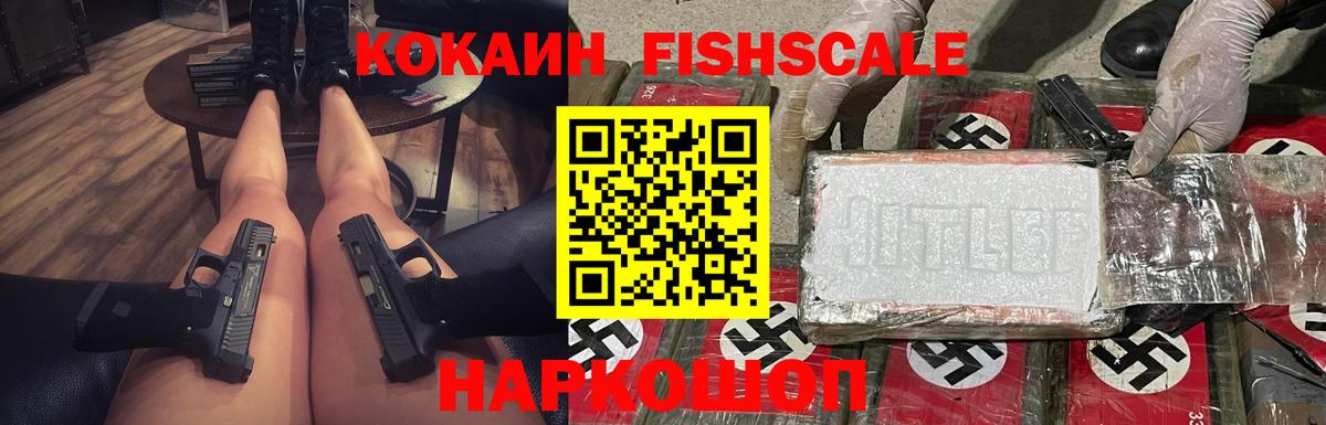 КОКАИН Боливия  Вход с VPN  Кимовск  Cocaine Эквадор 