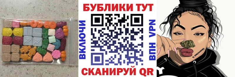 ЭКСТАЗИ Cube  закладка  Кимовск 