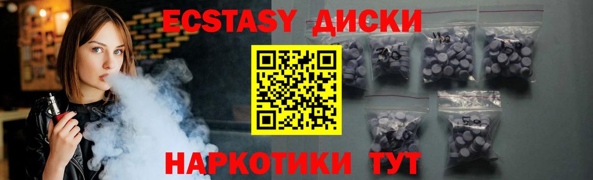 Кимовск  Экстази  Вход с VPN  Экстази Punisher 