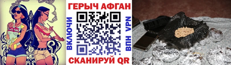 Героин Heroin купить наркотики сайты Кимовск