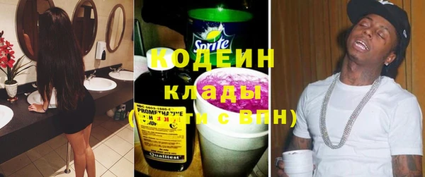 прущая мука Каменногорск