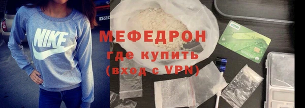 прущая мука Каменногорск