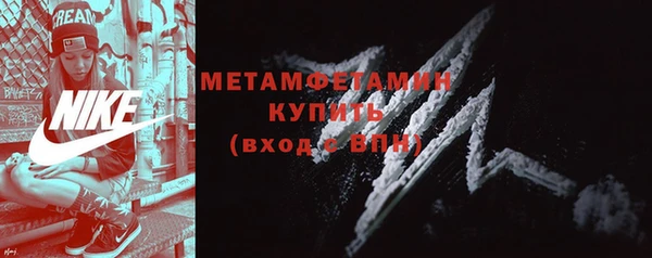 тгк Каменка