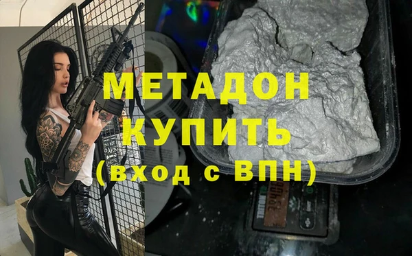 тгк Каменка