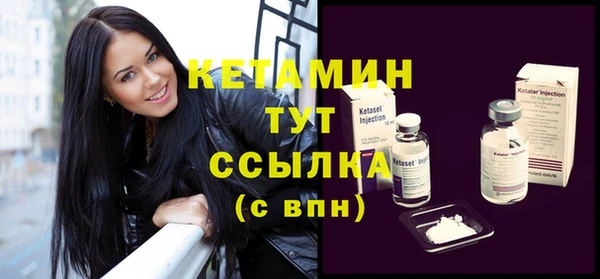 прущая мука Каменногорск