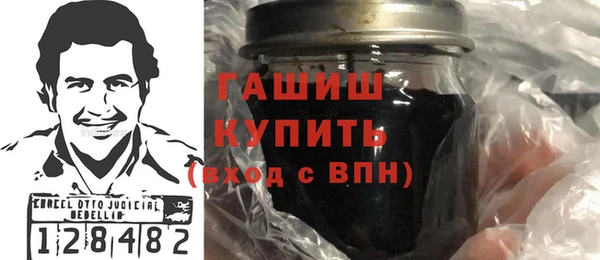 тгк Каменка