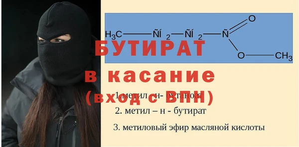 тгк Каменка