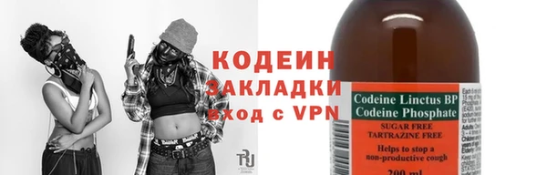 PSILOCYBIN Каменск-Шахтинский