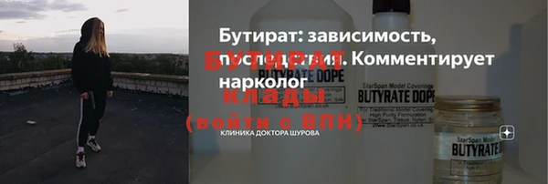 тгк Каменка