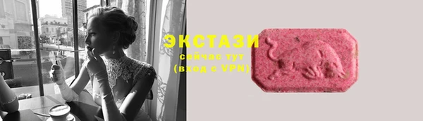 прущая мука Каменногорск