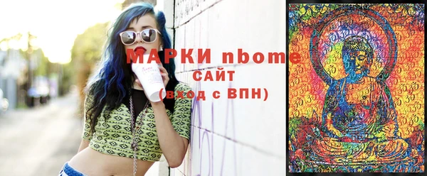 героин Иннополис