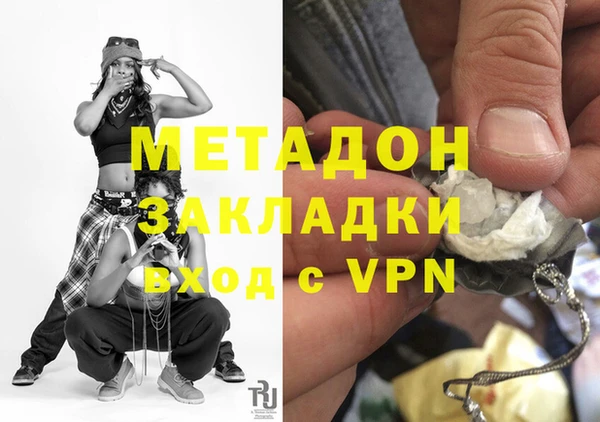 PSILOCYBIN Каменск-Шахтинский