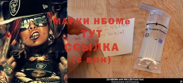 PSILOCYBIN Каменск-Шахтинский
