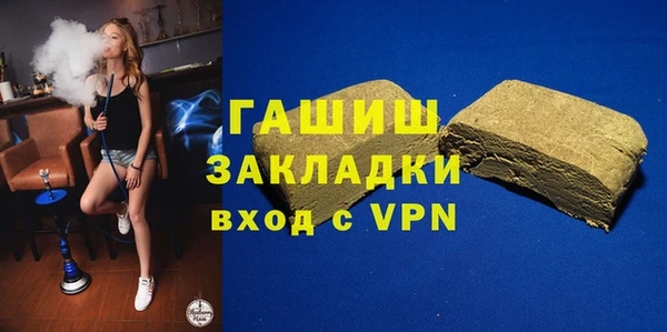 прущая мука Каменногорск