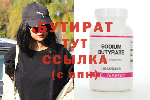 PSILOCYBIN Каменск-Шахтинский