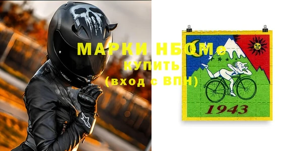 гидропоника Карпинск