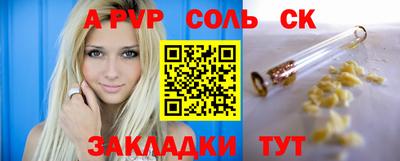метамфетамин Гатчина