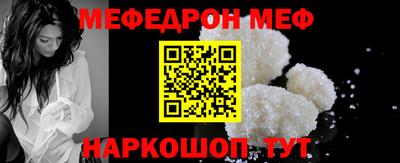 метамфетамин Гатчина