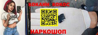 метамфетамин Гатчина