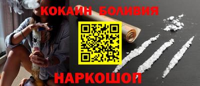 спиды Гай