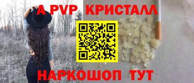метамфетамин Гатчина