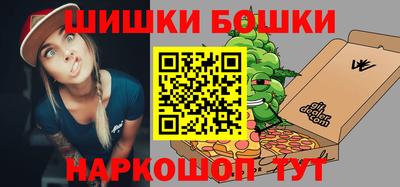 метамфетамин Гатчина