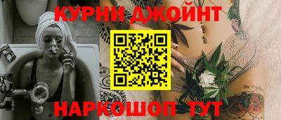 метамфетамин Гатчина