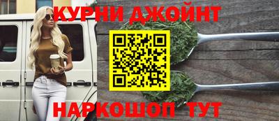 метамфетамин Гатчина