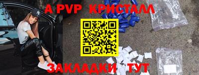 метамфетамин Гатчина