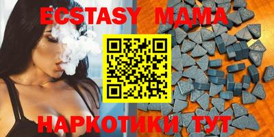 метамфетамин Гатчина