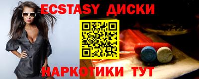 метамфетамин Гатчина