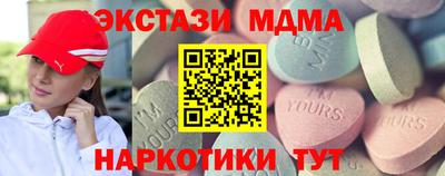 метамфетамин Гатчина