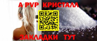 метамфетамин Гатчина