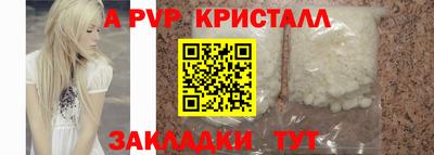 сатива Гагарин
