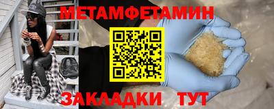 спиды Гай