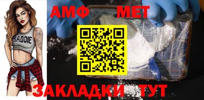 метамфетамин Гатчина