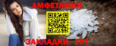 спиды Гай