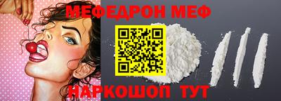 спиды Гай