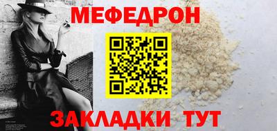сатива Гагарин