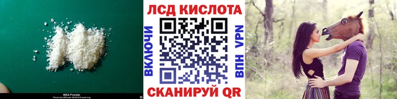 KRAKEN вход  Кимовск  LSD-25 экстази ecstasy 