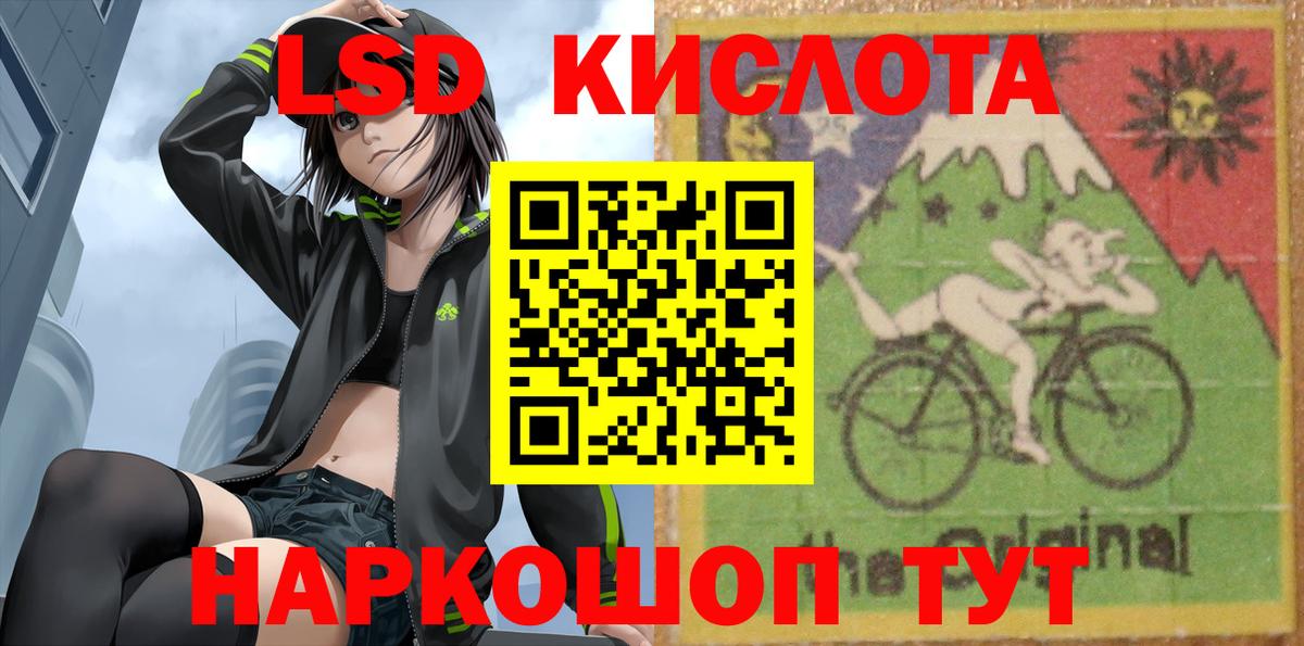 Кимовск  ЛСД экстази ecstasy  Лсд 25 экстази  Лсд 25 экстази ecstasy  Вход с VPN 