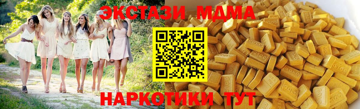 МДМА VHQ Кимовск