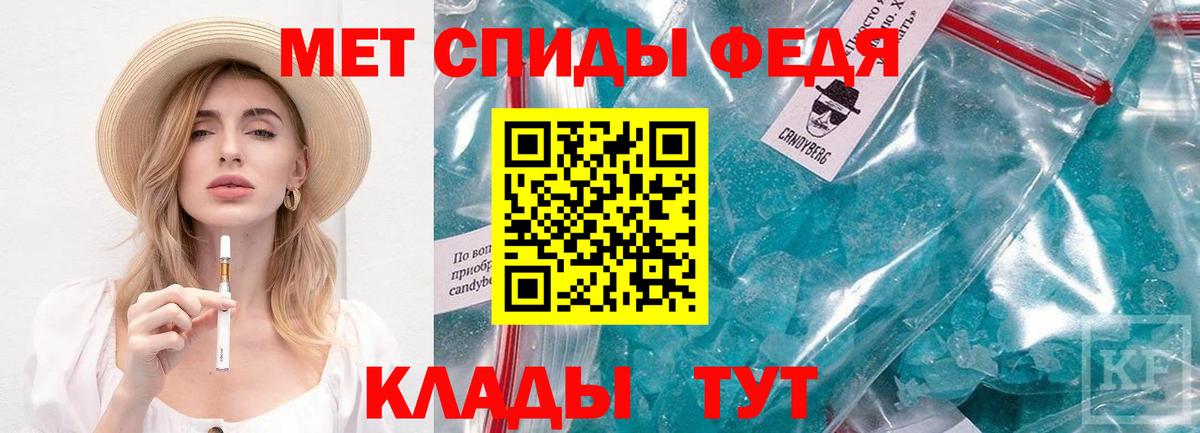 МЕТАМФЕТАМИН витя Кимовск