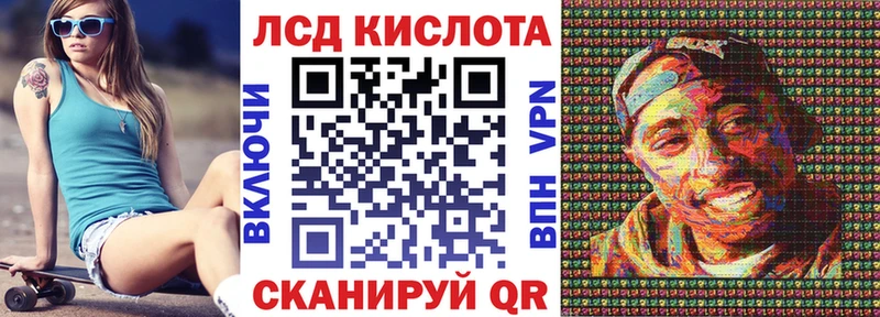 Марки NBOMe 1,8мг Кимовск